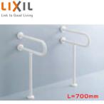 LIXIL KF-312AE70J/WA поручень [ стена пол фиксация ][P type ][ настенный умывание контейнер для ][ длина :700mm][φ34][2 шт. входит .]