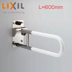 LIXIL KF-481EH60J/WA поручень [ стена фиксация ][ брызги вверх модель ][ длина :600mm][φ34]
