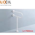 LIXIL KF-525AE70J/WA поручень [ стена пол фиксация ][P type ][ большой туалет для ][ длина :700mm][φ34]