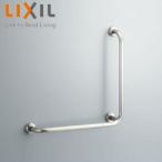 LIXIL KF-920S70D12J поручень [ стена фиксация ][L type ][ длина :700×700mm][120mm][ нержавеющая сталь модель ][R/L двоякое применение ]