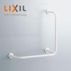LIXIL KF-926AE80D25J/WA поручень [ стена фиксация ][L type ][ длина :700×700mm][φ34][ передний .:250mm][R/L двоякое применение ]
