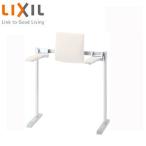 LIXIL KFC-292EU2 подлокотник . поручень [ пол фиксация ][ брызги вверх модель ][ большой туалет для ][.. соус есть ][ искусственная кожа модель ]