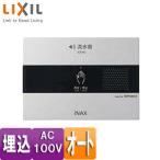 LIXIL KS-621 для туалета звуковая аппаратура [ звук декоративный элемент letter -][. включено модель ][AC100V][ авто модель ][pa желтохвост k для аксессуары ]