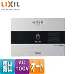 LIXIL KS-622 для туалета звуковая аппаратура [ звук декоративный элемент letter -][ экспонирование модель ][AC100V][ авто модель ][pa желтохвост k для аксессуары ]