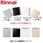  Rinnai KWP-D401P-** косметика panel [ глубокий type ][ ширина 45cm][RSW-D401 для ][ встроенный посудомоечная машина часть материал ]