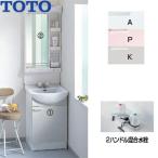 TOTO 洗面化粧台セット Aシリーズ LDA506ACUR*+LMA500E