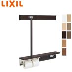 LIXIL NKF-6WU2 из дерева поручень [ стена фиксация ][I type ][ 2 полосный бумага шт контейнер есть ][ полки имеется ][ установленный позже ][ интерьер дистанционный пульт соответствует ]