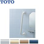 TOTO T112CD6 поручень [ стена фиксация ][I type ][ ванная для ][ длина :600mm][φ34][ передний .90~250mm][ полимер покрытие модель ]