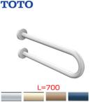 TOTO T112CP27 поручень [ стена фиксация ][P type ][ настенный умывание контейнер для ][ длина :700mm][φ34][ полимер покрытие модель ]