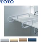 TOTO T112CP5S поручень [P type ][ человеческий труд мрамор счетчик специальный ][ длина :635mm][φ34][ полимер покрытие модель ]