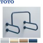 TOTO T112CU22 поручень [ стена фиксация ][P type ][ писсуар для ][ длина :600×550mm][φ34][ полимер покрытие модель ]