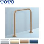 TOTO T112CW1 поручень [ пол фиксация ][ японский стиль туалет для ][ длина :500mm][φ34][ полимер покрытие модель ]
