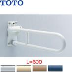 TOTO T112H6R поручень [ стена фиксация ][ брызги вверх модель ][ длина :600mm][φ34][ полимер покрытие модель ]