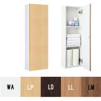 LIXIL TSF-103WU стена есть место хранения полки [ угол средний шкаф ][ широкий ]