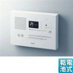 TOTO YES400DR для туалета звуковая аппаратура [ звук .][ экспонирование модель ][ батарея ][ рука ...][pa желтохвост k для аксессуары ]