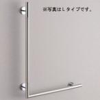 TOTO YHR86MR поручень интерьер балка [ стена фиксация ][L type ][ длина :600mm][φ32][ передний .:65mm][ нержавеющая сталь модель ][ правый specification ]