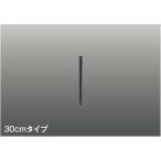  Koizumi [AE40391E] потолочный вентилятор удлинение труба 