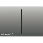  Koizumi [AEE590168] потолочный вентилятор удлинение труба 