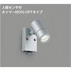 ショッピングau コイズミ[AU54116]