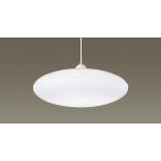 パナソニック[LGBZ6110K]Panasonic　ペンダントライト