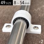  контроль вибрации полимер седло частота белый 2 шт сделано в Японии joint фиксация металлические принадлежности PP седло одиночный труба / ПВХ труба /irekta- труба . соответствует 10mm 16mm 20mm 22mm 25mm 28mm 32mm 40mm 48.6mm 60mm