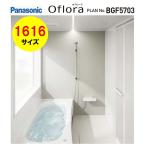  Panasonic [ план No BGF5703] ванная система салон o флора 1616 размер план обычная цена Y1,273,250-( данный план - окно рама * свободный рамка окна не входит )