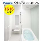  Panasonic [ план No BGF5704] ванная система салон o флора 1616 размер план обычная цена Y1,375,550-( данный план - окно рама * свободный рамка окна не входит )