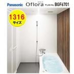  Panasonic [ план No BGF6701] ванная система салон o флора 1316 размер план обычная цена Y1,215,500-( данный план - окно рама * свободный рамка окна не входит )