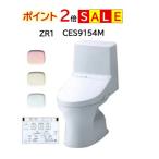 CES9154M цвет выбор иметь TOTO биде в одном корпусе ZR1li модель модель рука . нет пол осушение сердцевина 305~540mm Hokkaido * Okinawa и отдаленный остров доставка отдельно .. - 