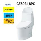 GG1-800 CES9316PX TOTO �E�H�V�����b�g��̌^�֊�  �}���V���������f���ǔr���c��148/155mm ���[�J�[�����ւɂĂ̂��͂� �k�C���E����y�ї����͕ʓr�����L