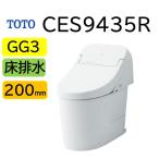【CES9435R】GG3 TOTO トートー ウォシュ