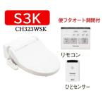 CH323WSK V специальный to трещина Panasonic Panasonic A La Uno S3K модель белый только ( с дистанционным пультом ) Hokkaido * Okinawa и отдаленный остров доставка отдельно стоит 