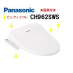 CH962SWS