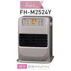 コロナ mini 石油ファンヒーター【FH-M2524Y-C】主に7畳用 グレイッシュベージュ色 会社・個人事業主様限定 北海道・沖縄・離島は別途送料有