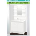  general area specification Lixil умывание off toFTV2N-755SY-W-MFTXE1-751YJU W750XD500XH1800mm кнопка One Way тип тип Hokkaido, Okinawa и отдаленный остров доставка отдельно стоит.