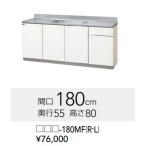 �yGTS-180MF/G4V-180MF�iR�EL�j�z�N���i�b�v �N�����v���e�B ������ ���V���N�̈ʒu���Z���^�[�ɂȂ�܂�   180�~55�~80�����@���[�J�[�����ւɂĂ̂��͂��ł��B
