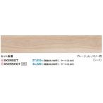 【KERS1GT】パナソニック 1.5mm リフォームフロア ウスイータ 非耐熱タイプ グレージュヒッコリー柄 KERS1GT