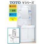 TOTO 洗面ドレッサー Vシリーズ 1面鏡 2枚扉 扉開き エコミラー無【LDPB060BAGEN2A+LMPB060B1GDG1G】 幅60cm×高さ180m  会社・事業者様限定 メーカー直送便