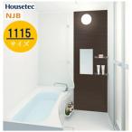  house Tec набор модуль с ванной салон NJB1115 передний перемена 1 листов план фирма * частное лицо проект . sama ограничение производитель прямая поставка рейс Hokkaido * Okinawa * отдаленный остров рассылка не возможно 