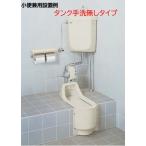 LIXIL Lixil комплект номер товара TWC-200A+TF-870EJF японский стиль простой смывающий туалет туалет -naF стена водоснабжение рука . нет general area * холодный регион (. перемещение system ) совместного пользования производитель прямая поставка рейс 