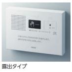 TOTO для туалета звуковая аппаратура рука ... модель ( звук .)YES400DR Hokkaido * Okinawa * и отдаленный остров доставка отдельно стоит.