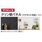  магнит соответствует кухонная панель [ZKX240NNFD-K]klinap угольно-серый 1 листов входит | кейс 910×2420× толщина 3.4mm фирма * частное лицо проект . sama ограничение производитель прямая поставка рейс 