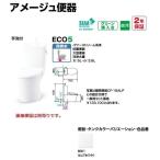 BC-Z30S-DT-Z380 наличие есть чисто-белый LIXIL Amage Z туалет ( безграничный отсутствует ) рука . есть бесплатная доставка 