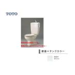 CFS371A наличие есть TOTOse rest R рука . имеется бак белый бесплатная доставка 