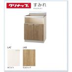 L4B-60KBG LAT-60KBGklinap sumire газ шт. встроенный плитка специальный ( трубы Space нет ) W600 размер бесплатная доставка 