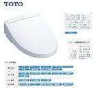ショッピング節電 TCF6544　在庫有り　瞬間式 オートパワー脱臭　TOTO ウォシュレット SS2 ホワイト　送料無料