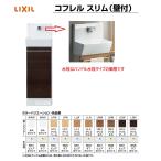 YL-DA82SCHB LIXIL туалет рука . шкаф стена установка модель набор ru тонкий руль вентиль specification бесплатная доставка 