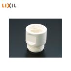 LIXIL душевой распылитель подключение для адаптор MYM производства для подключение адаптор 34-239