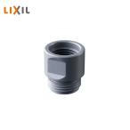 LIXIL душевой распылитель подключение для адаптор MYM производства для подключение адаптор 34-239-3