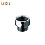LIXIL подключение для адаптор KVK производства для подключение адаптор маленький калибр 34-388